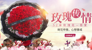 山东菏泽牡丹区黄堽镇李相文村鲜花速递